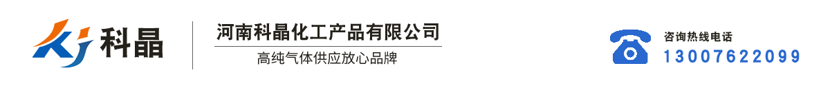 河南高纯氮气