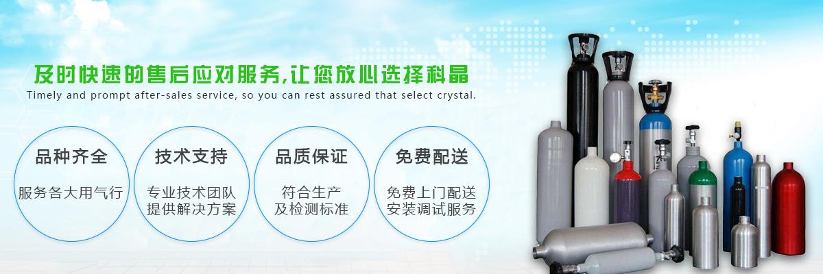 河南高纯氮气,河南高纯氮气厂家,郑州高纯氮气